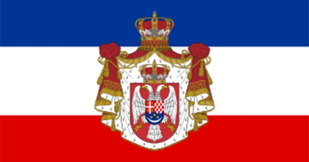 Kraljevina SHS - Zastava