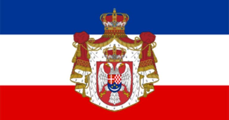 Kraljevina SHS (1918..-1929.) i Kraljevina Jugoslavija (1929.-1941.) 4 Kraljevina SHS - Zastava